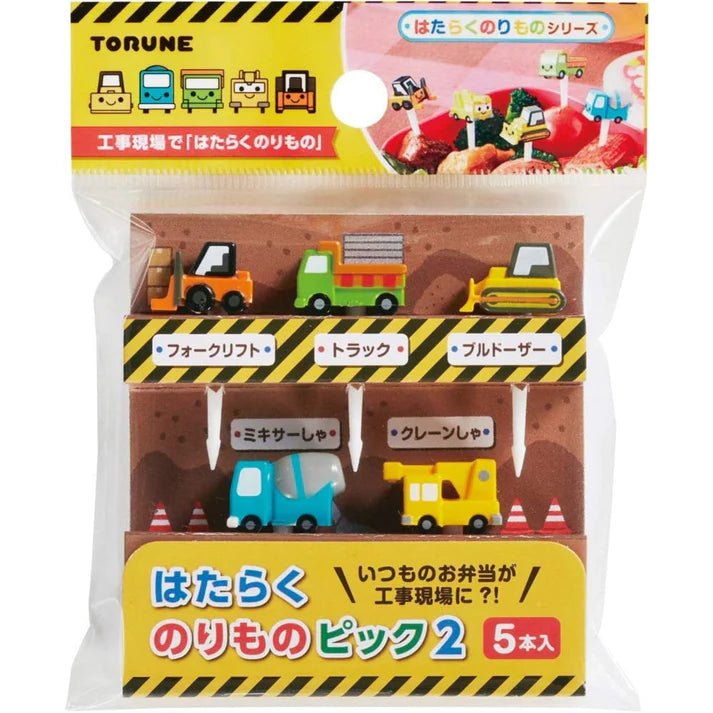 Food Picks - Construction Vehicles - Prepp'd Kids - Torune