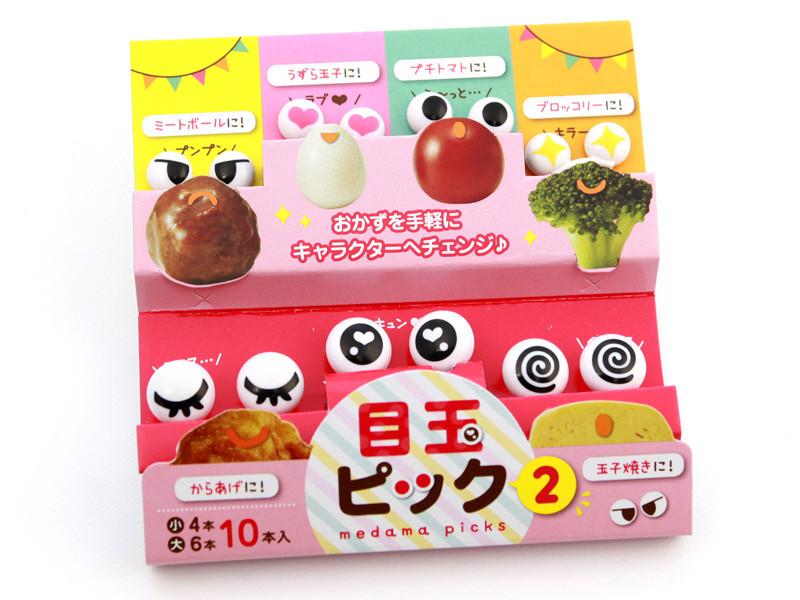 
                  
                    Food Picks - Assorted Eyes - Prepp'd Kids - Torune
                  
                